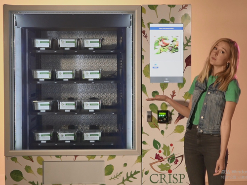 最新の会社の事例について アメリカ で の サラダ 販売 機 の 成功 事例