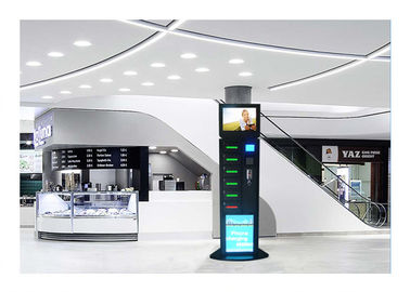 市/でき事/ショッピング モールのための高性能の携帯電話の充電ステーション