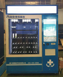 知性の自助の軽食の飲み物によって缶詰にされる飲み物のための自動販売機