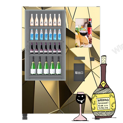 リモート・コントロール自動販売機は支払QRコード ワインを飲む