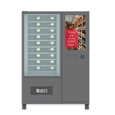 エレベーターおよびカード読取り装置が付いている注文のワインの自動販売機