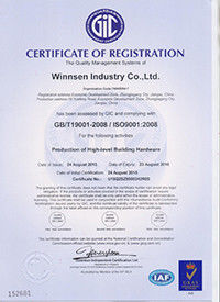中国 Winnsen Industry Co., Ltd. 認証